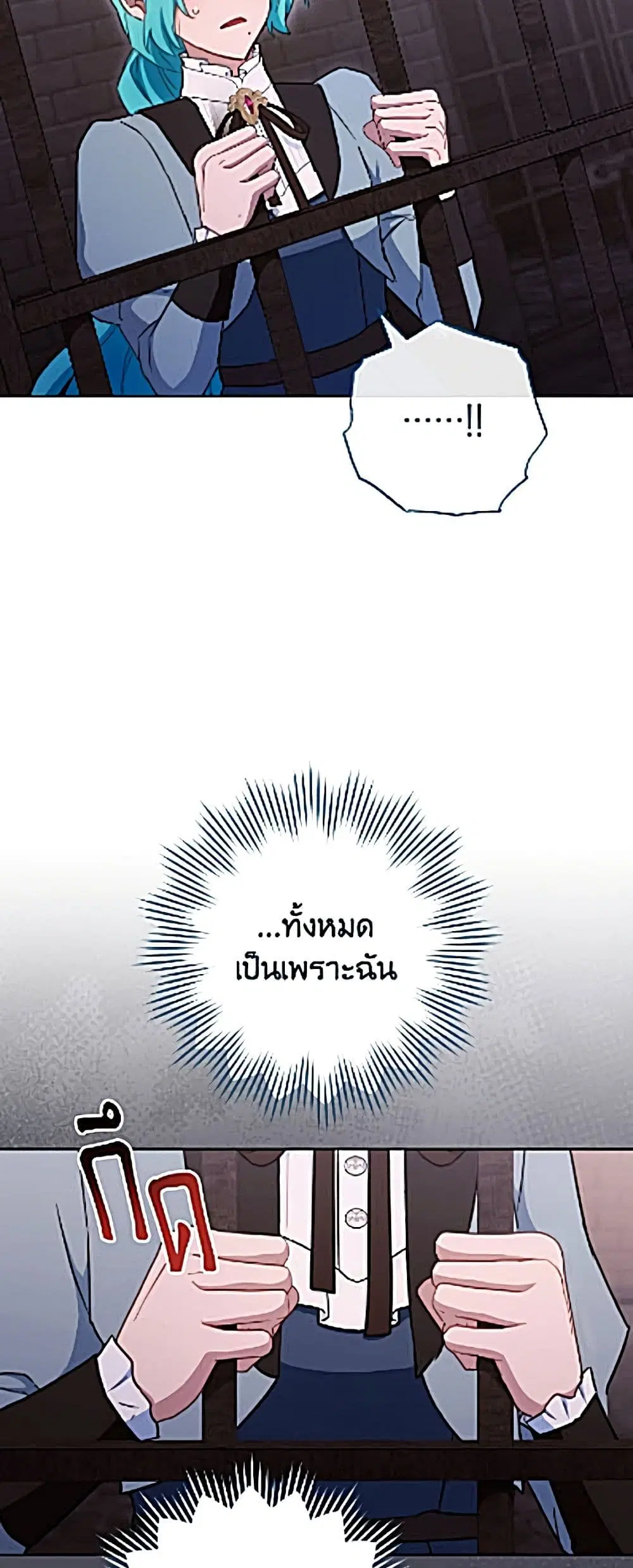 หน้า 28 จาก 62