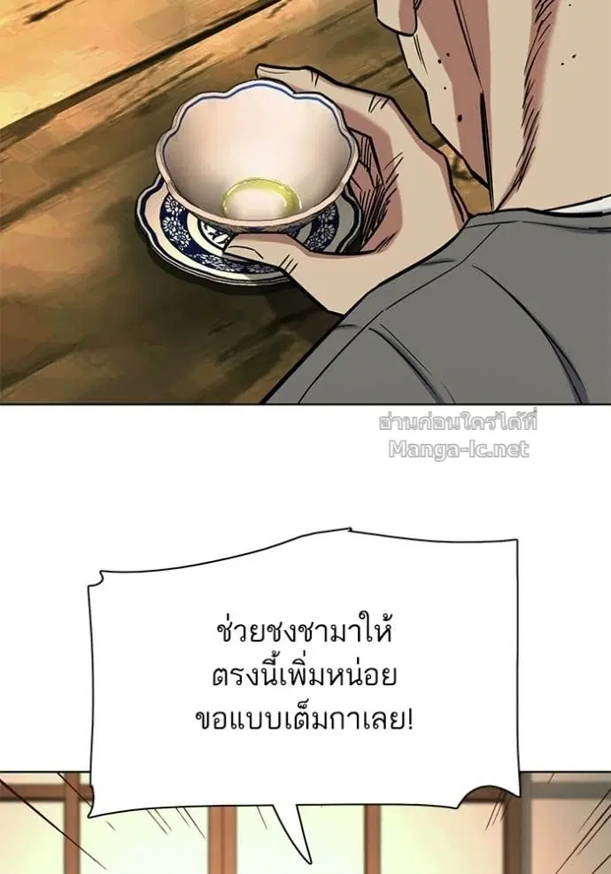หน้า 77 จาก 145