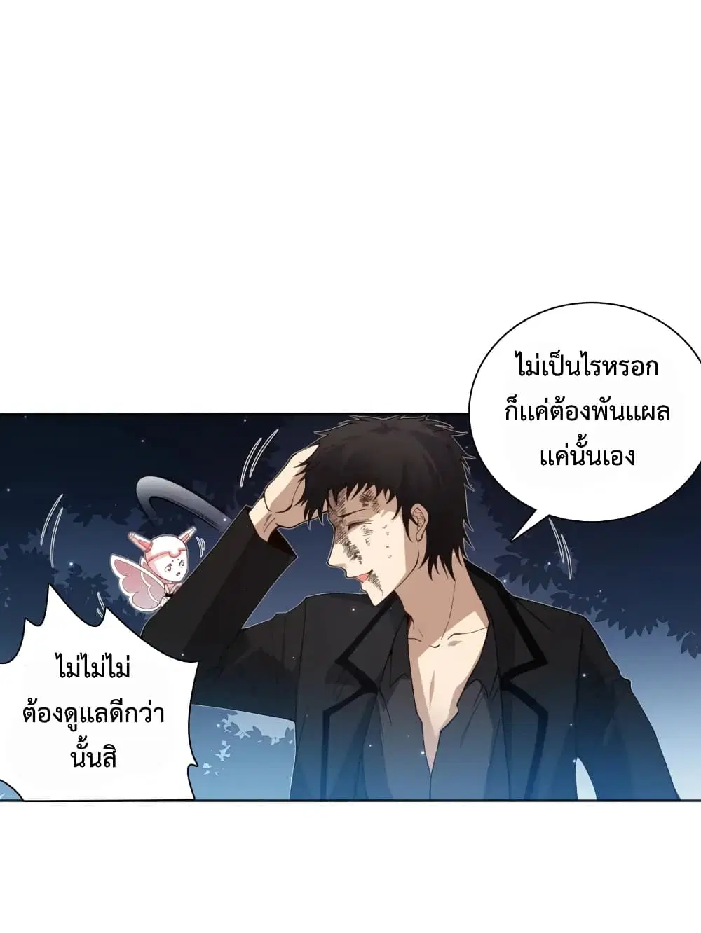 หน้า 55 จาก 72