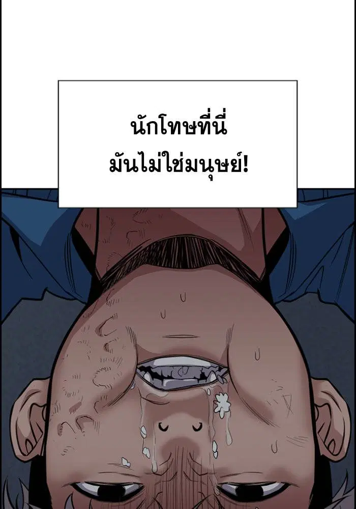 หน้า 27 จาก 120
