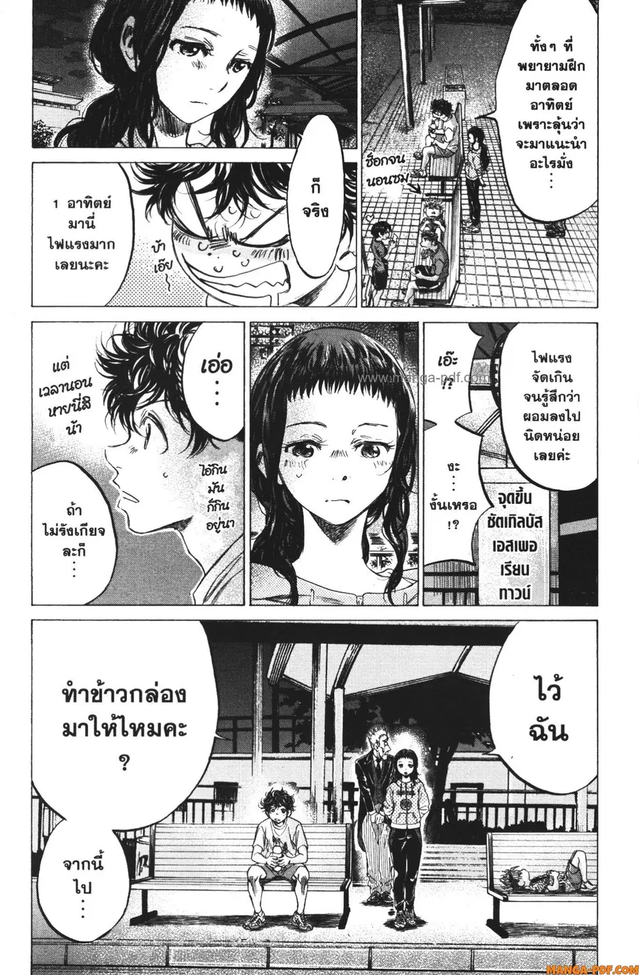 หน้า 14 จาก 18