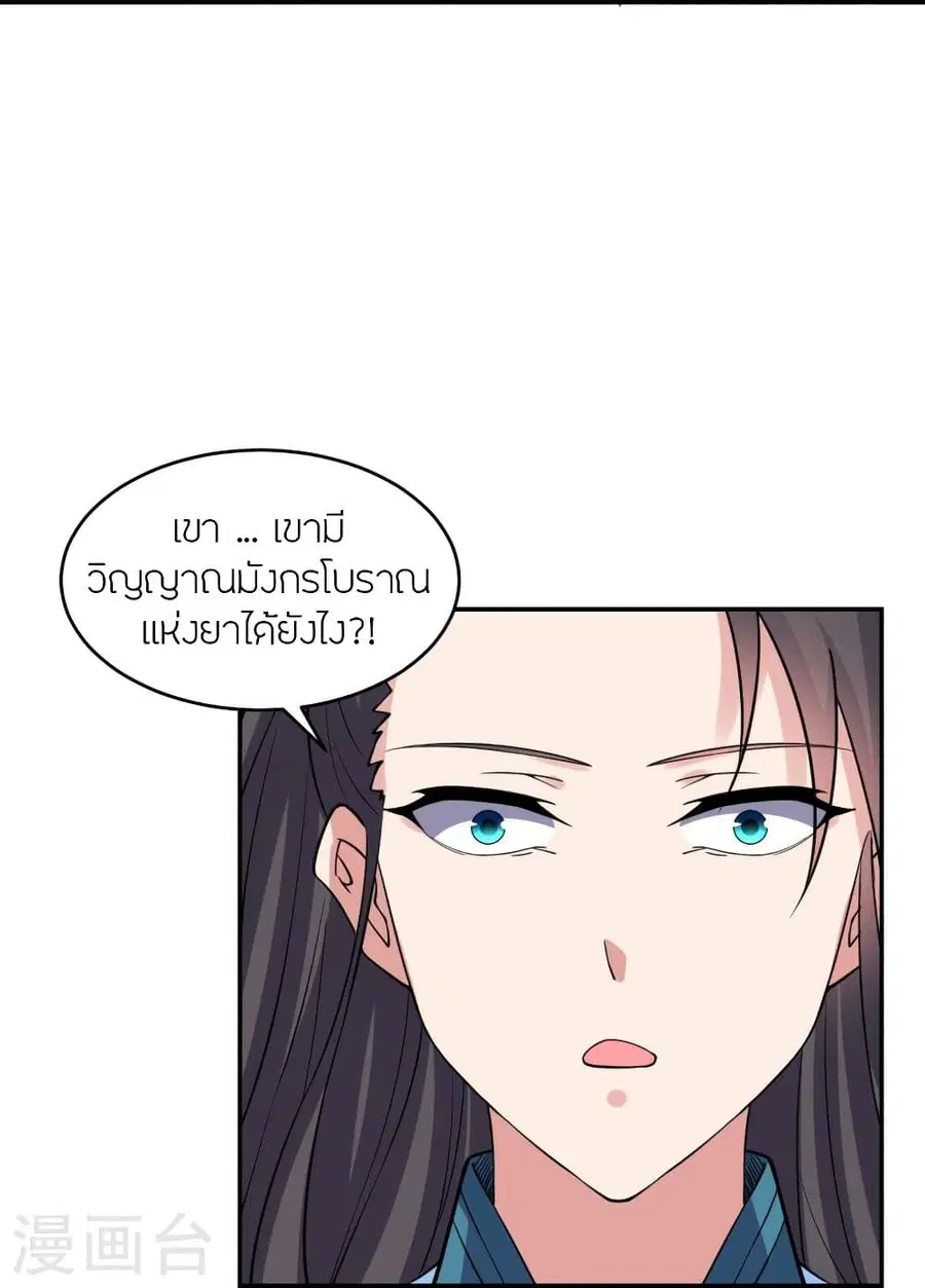 หน้า 34 จาก 89