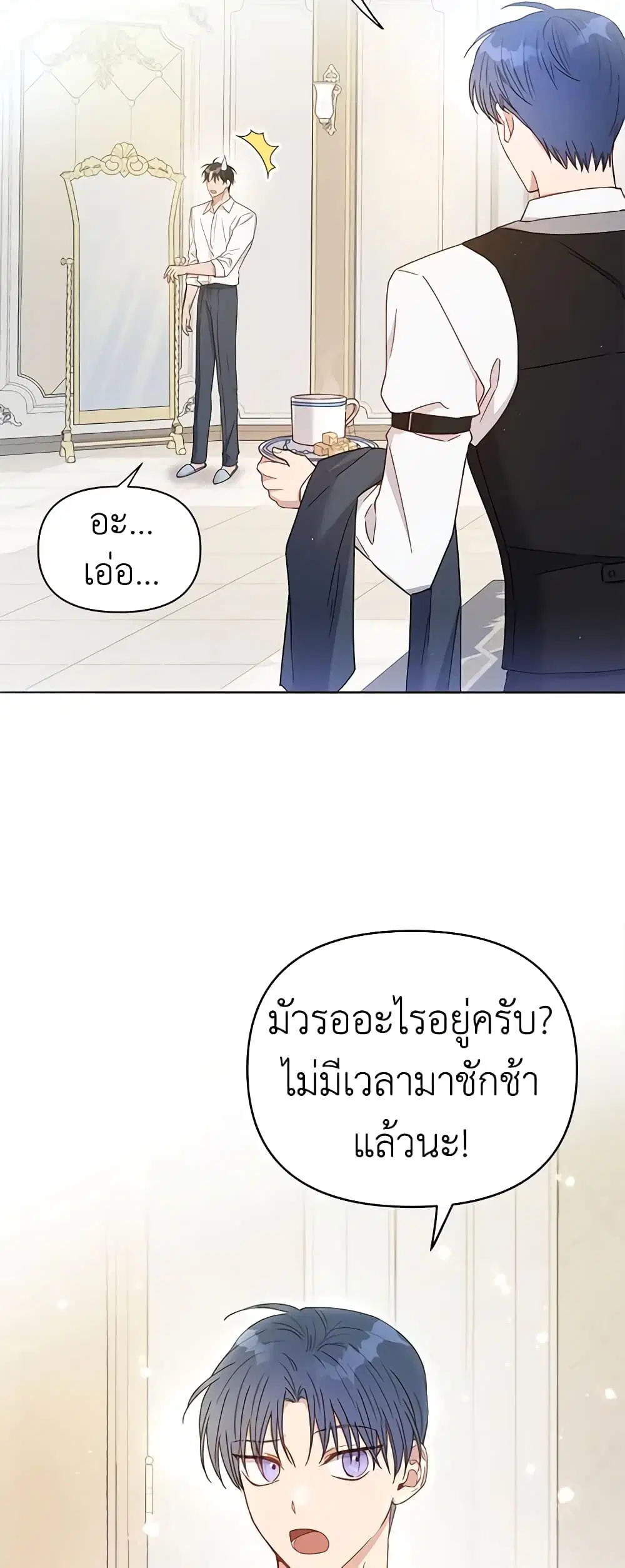 หน้า 5 จาก 47