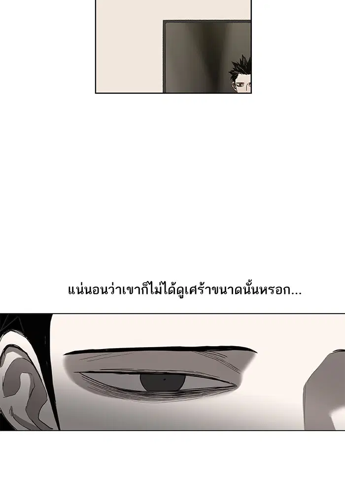 หน้า 57 จาก 110