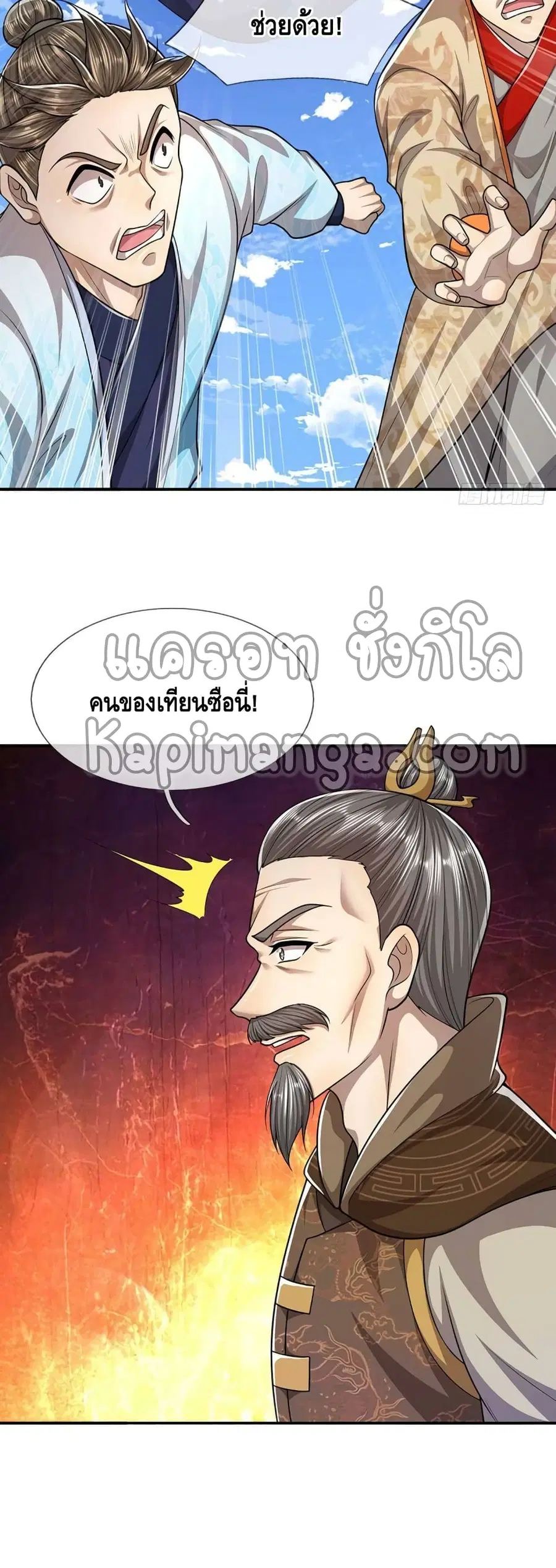 หน้า 3 จาก 22