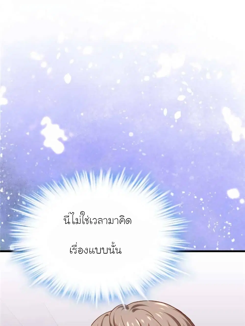 หน้า 65 จาก 78