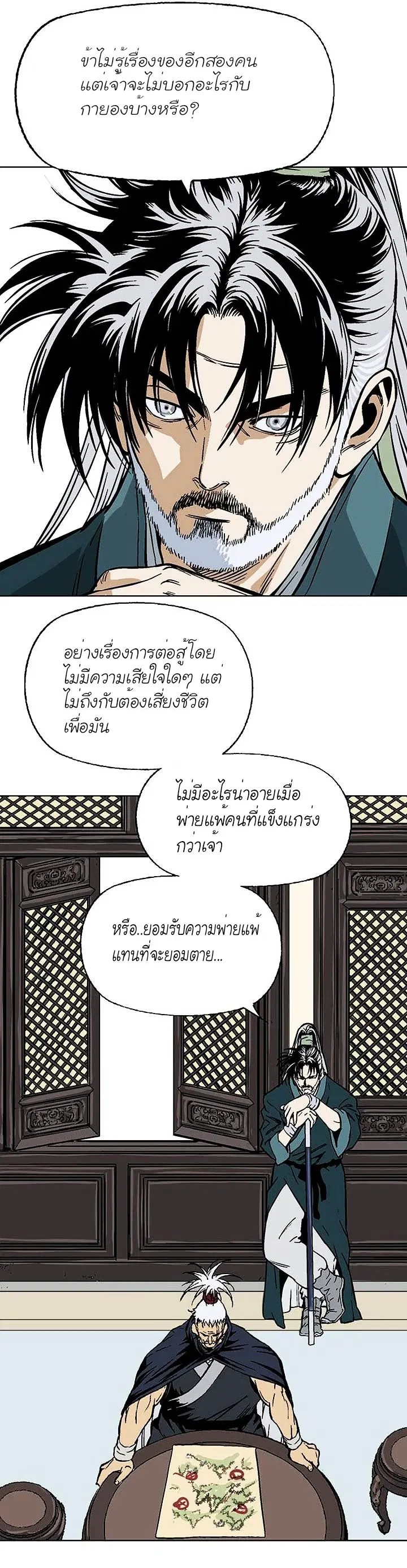 หน้า 17 จาก 46