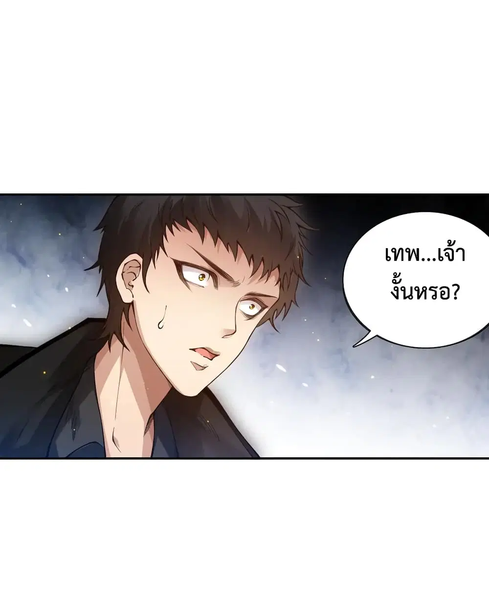 หน้า 24 จาก 76