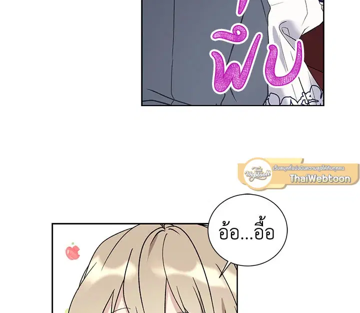 หน้า 17 จาก 105