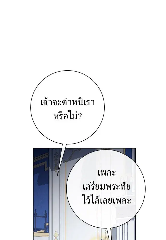 หน้า 38 จาก 175