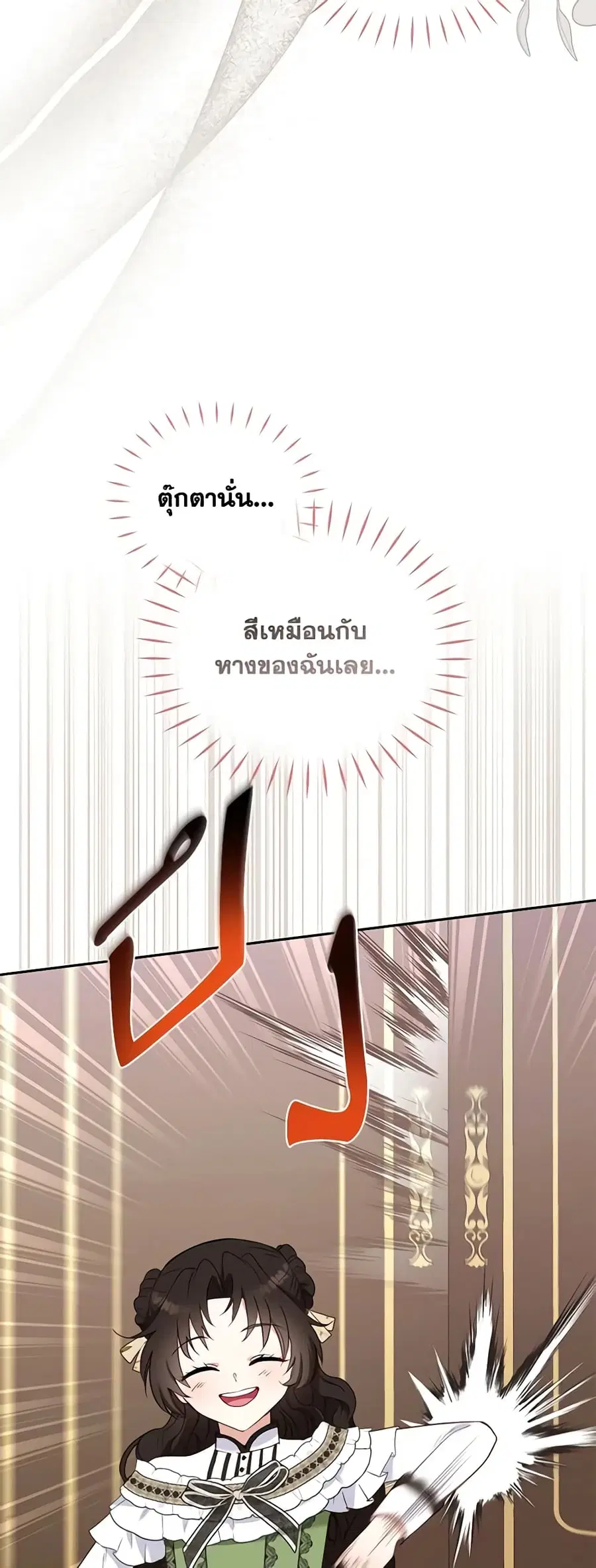 หน้า 16 จาก 46