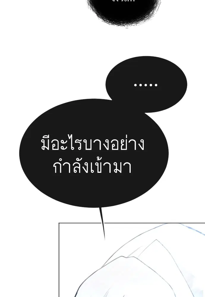 หน้า 199 จาก 213