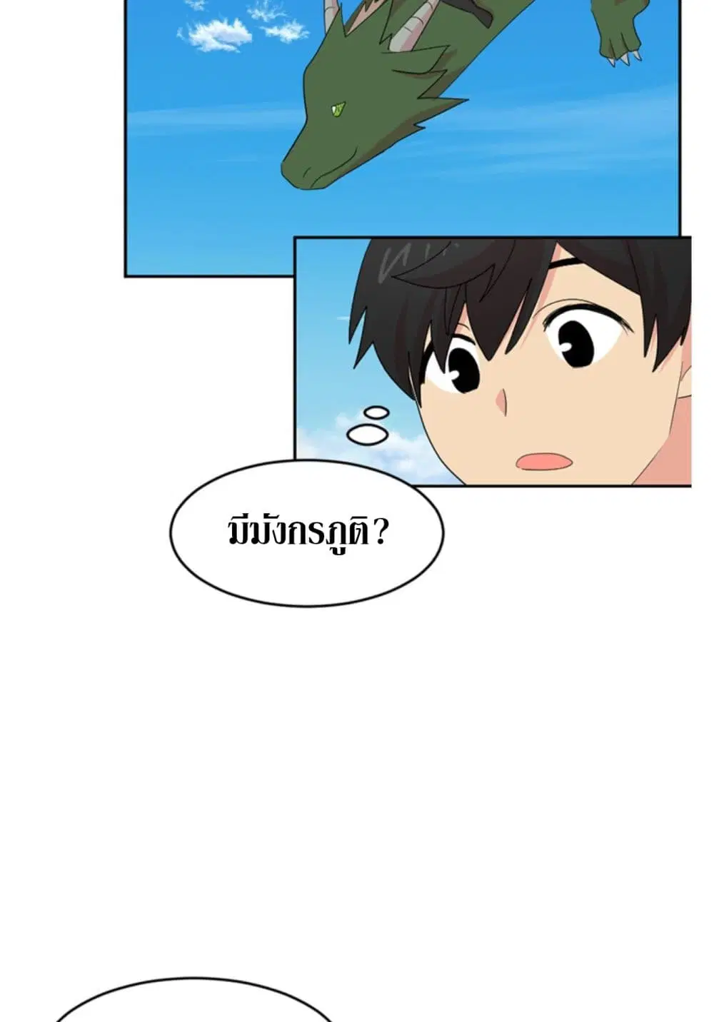 หน้า 7 จาก 56
