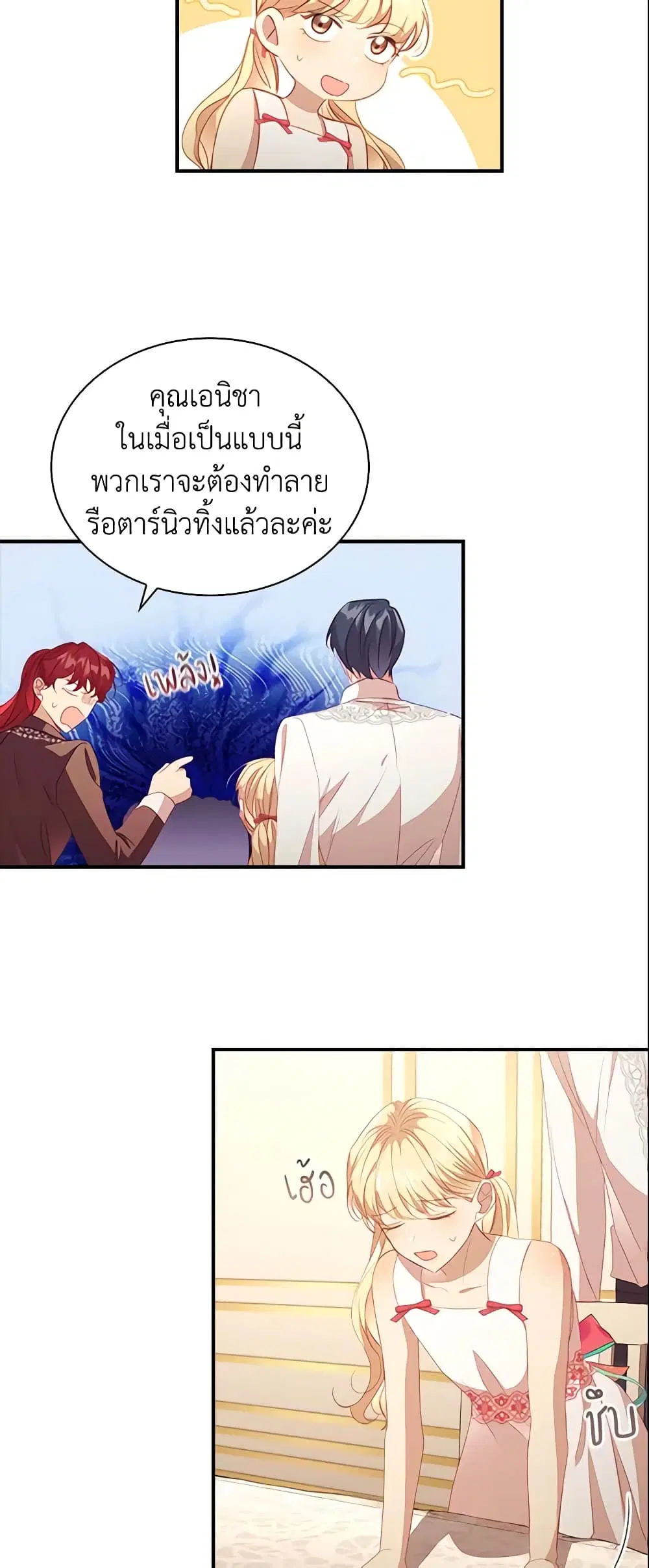 หน้า 4 จาก 32
