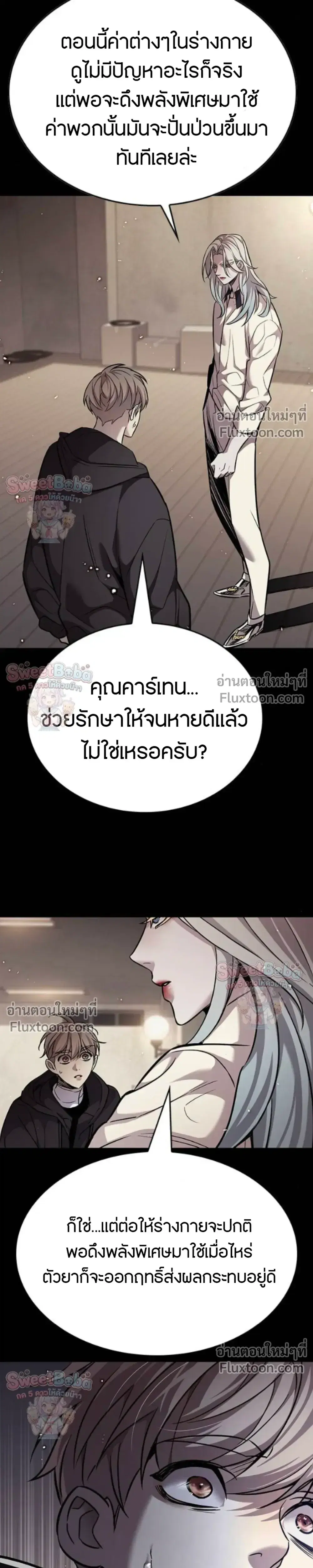 หน้า 16 จาก 32