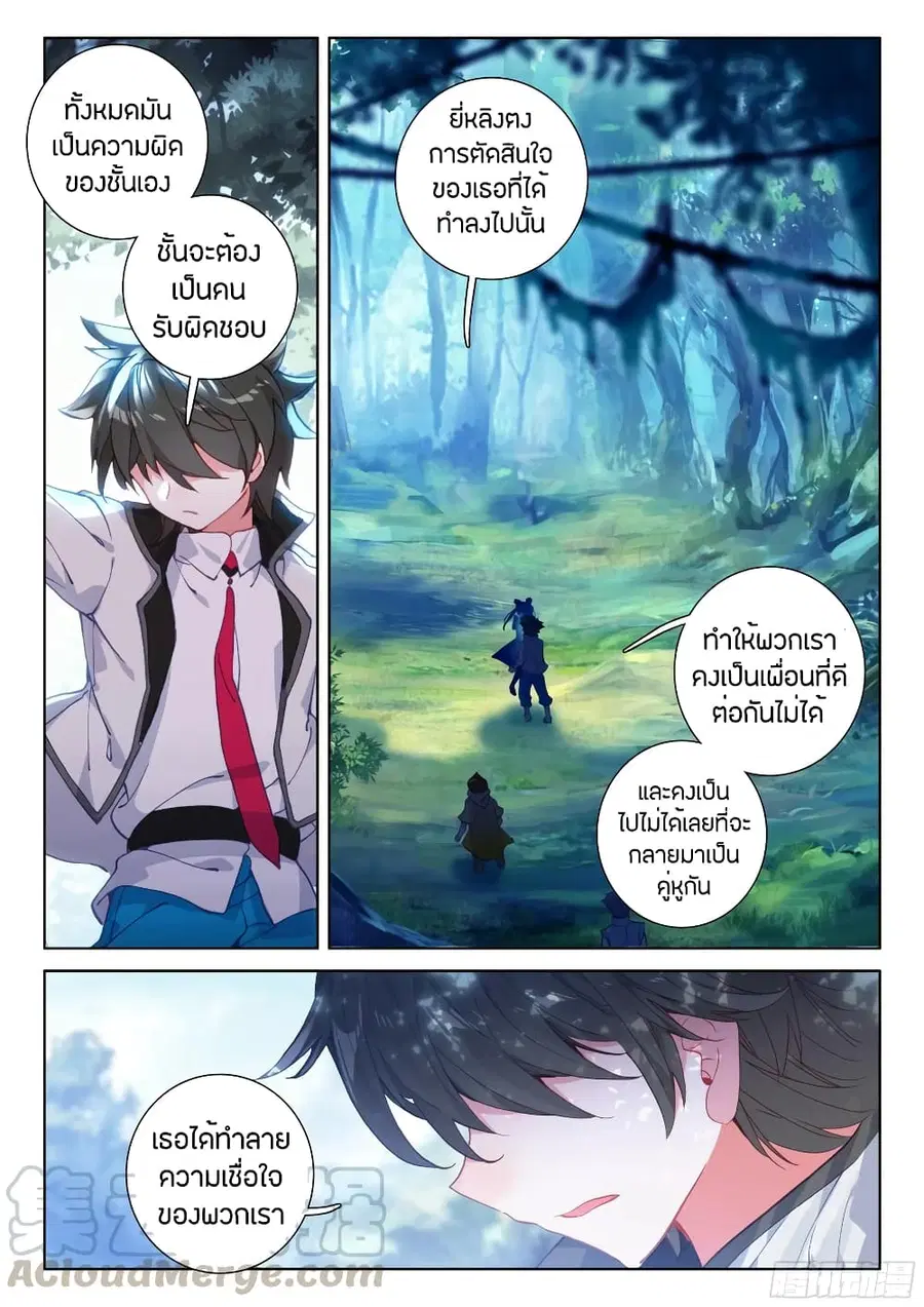 หน้า 4 จาก 18