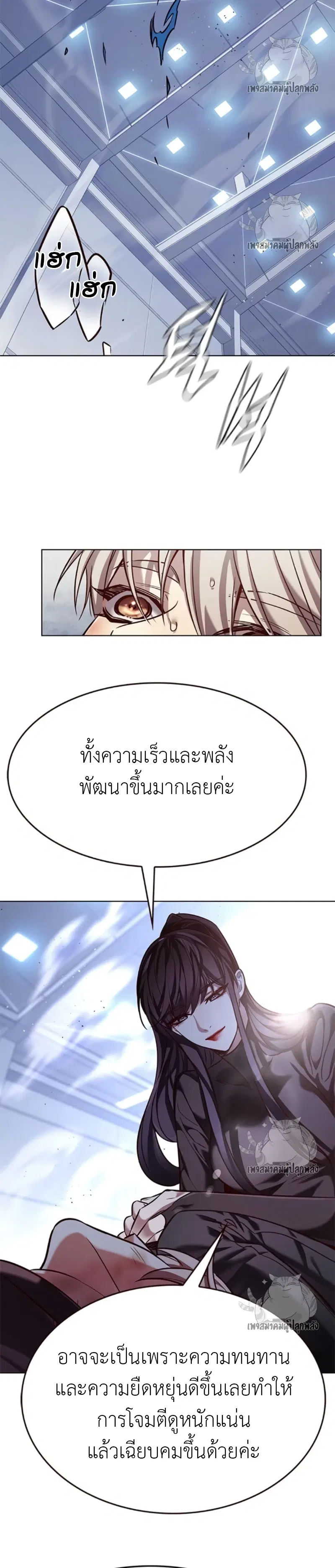 หน้า 14 จาก 37