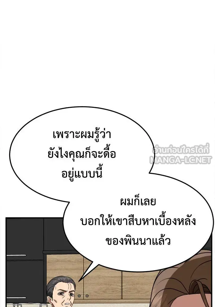 หน้า 45 จาก 169