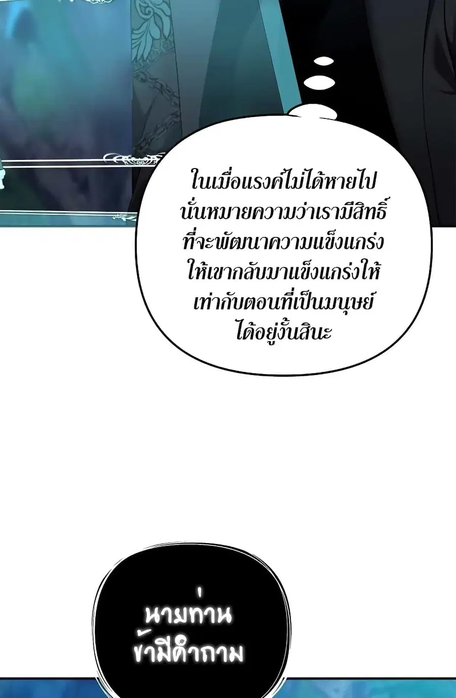 หน้า 7 จาก 72