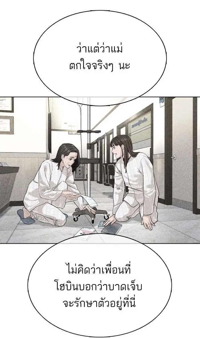 หน้า 106 จาก 158