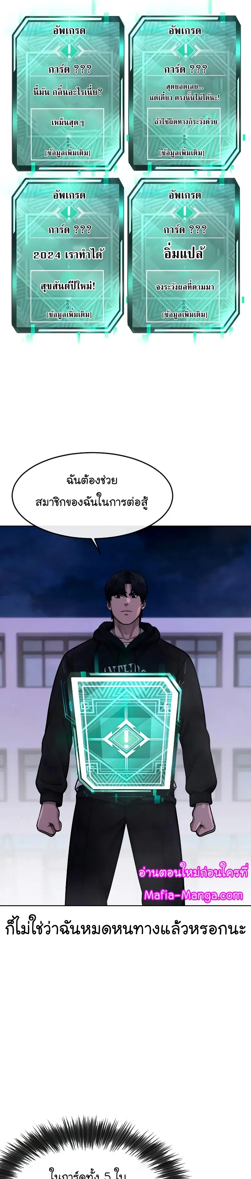 หน้า 38 จาก 55