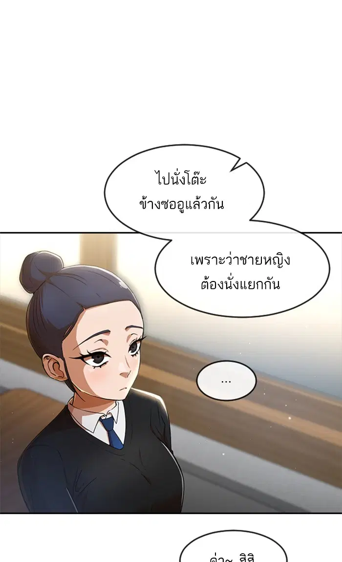 หน้า 9 จาก 107