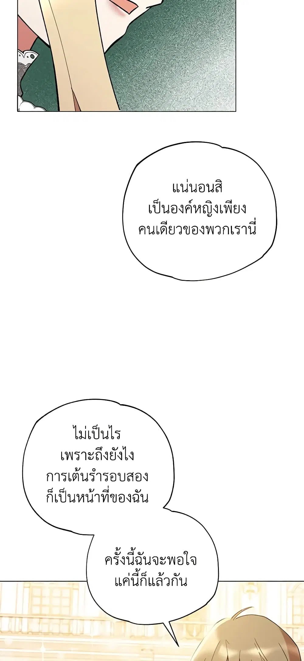 หน้า 12 จาก 49