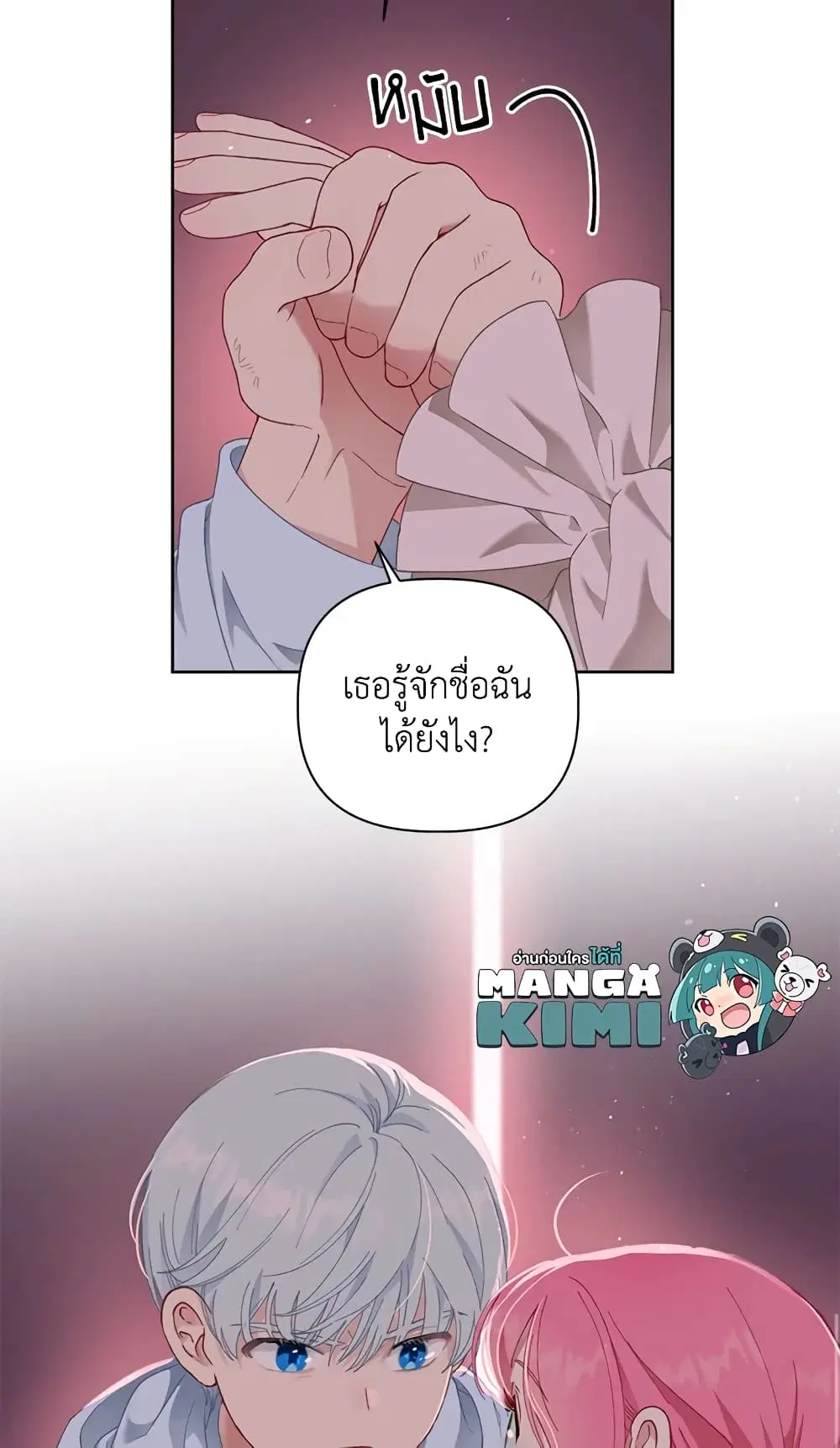 หน้า 60 จาก 62