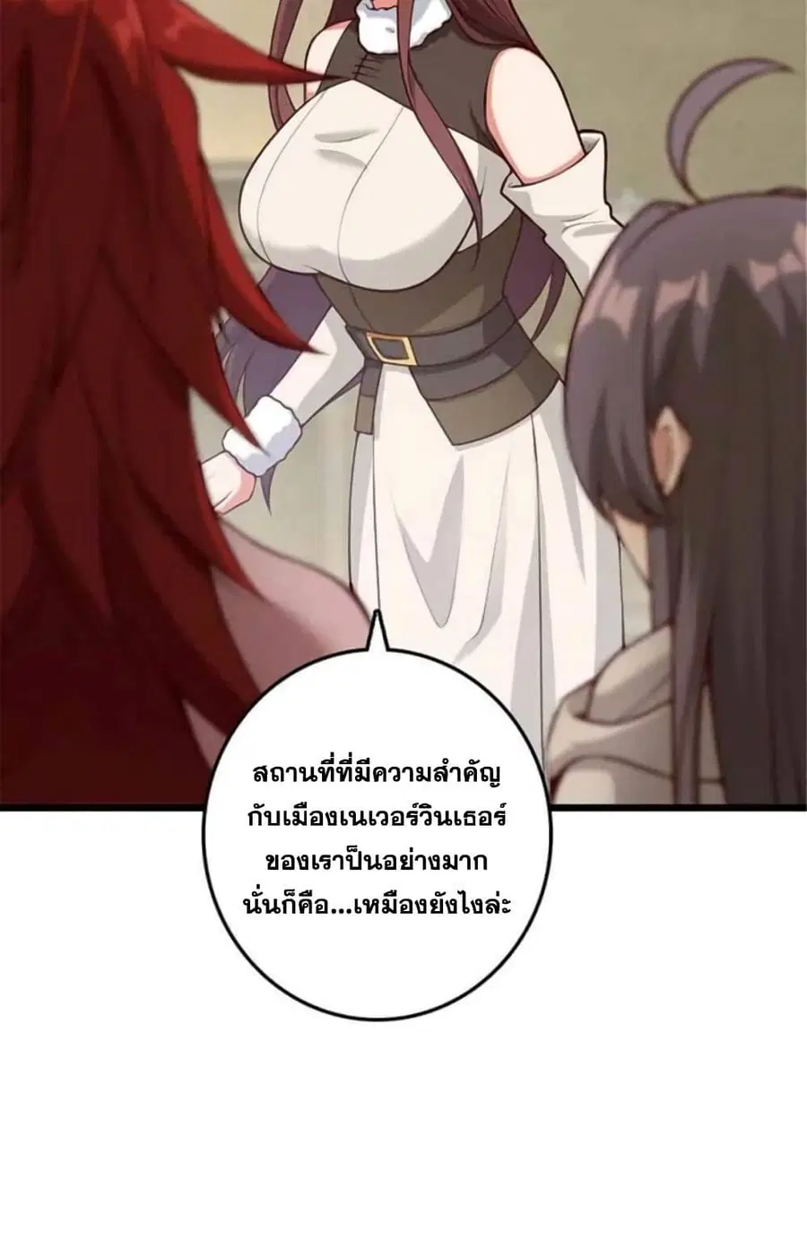 หน้า 5 จาก 54