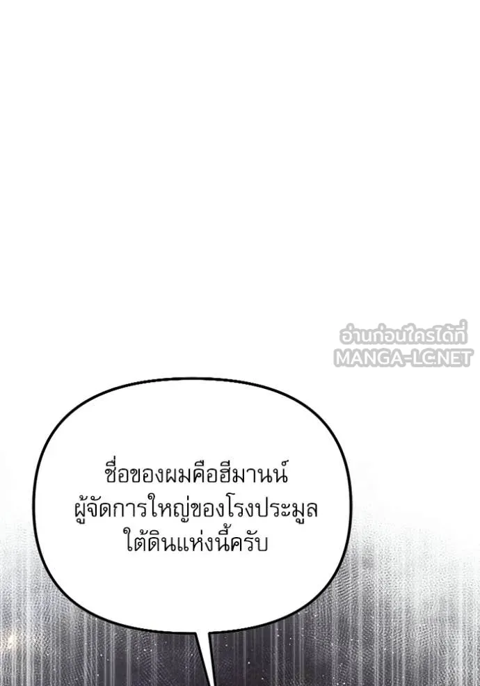 หน้า 166 จาก 190