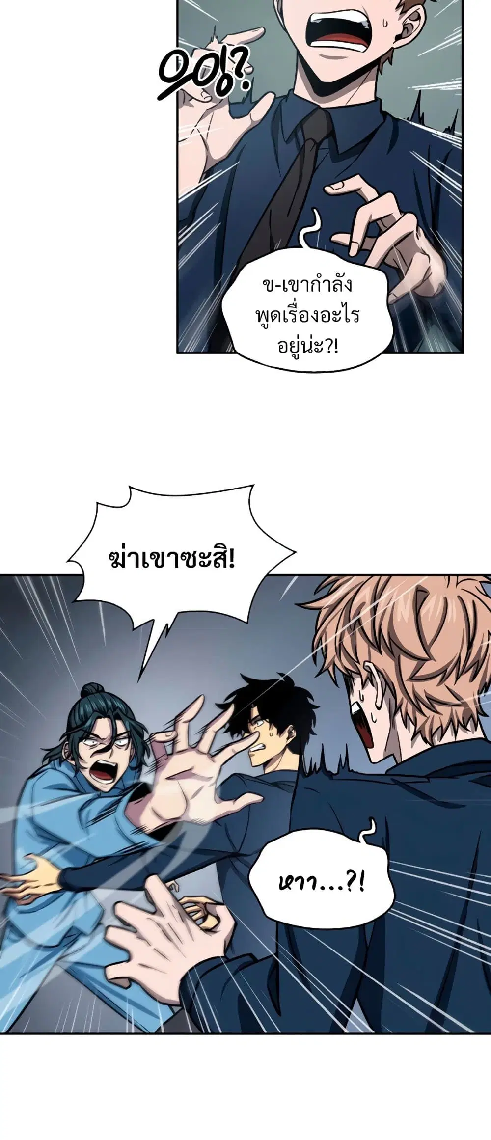 หน้า 28 จาก 50