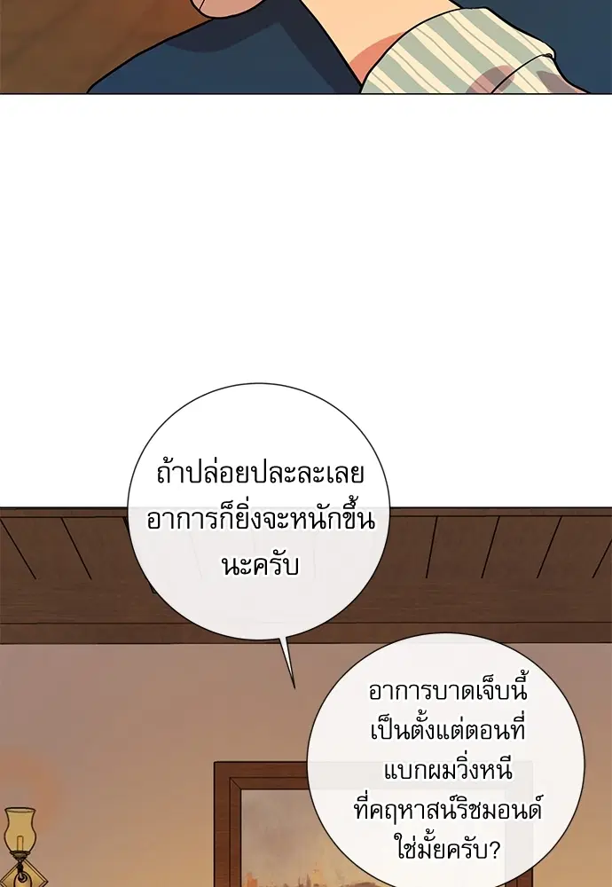 หน้า 32 จาก 78