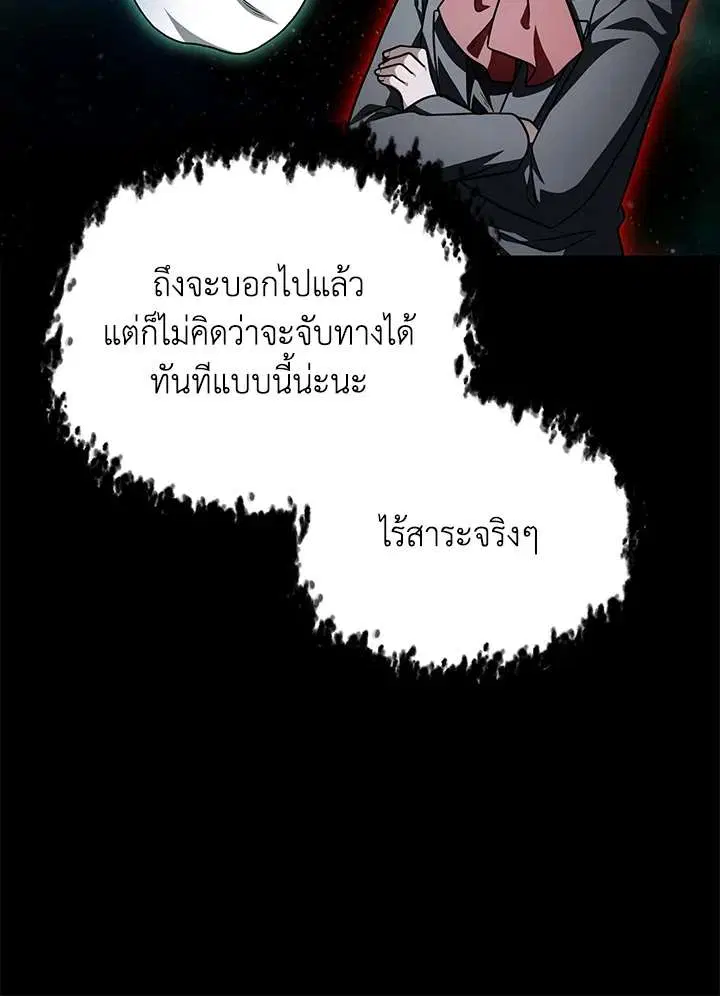 หน้า 11 จาก 126