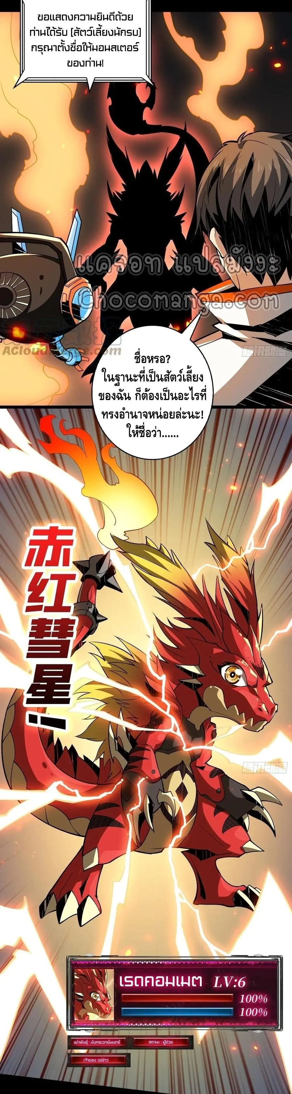 หน้า 34 จาก 52