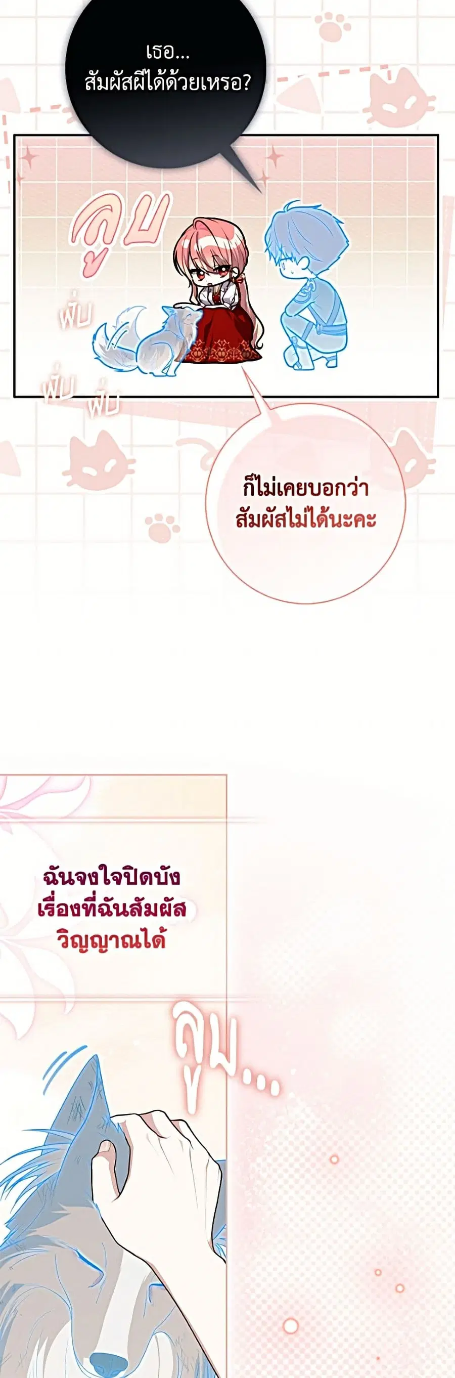 หน้า 25 จาก 52