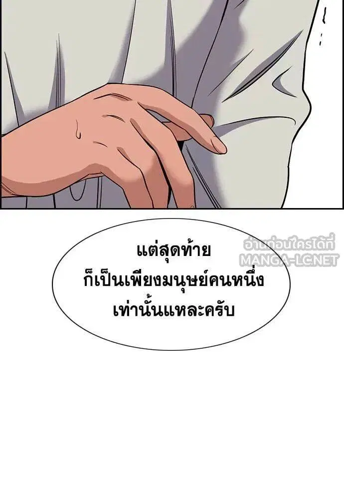 หน้า 120 จาก 124