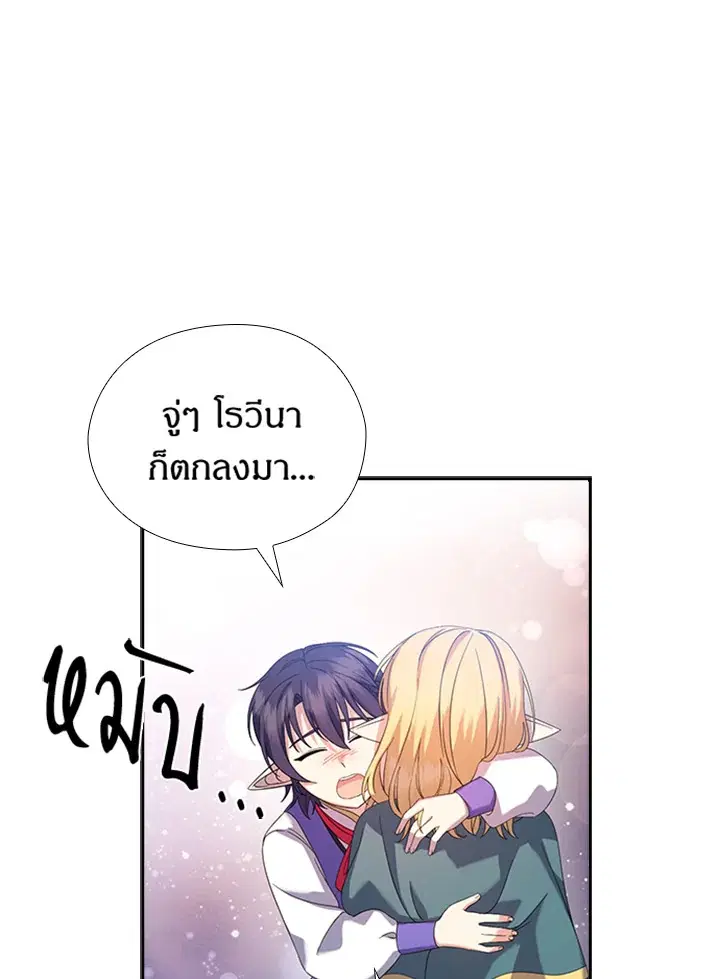 หน้า 31 จาก 88