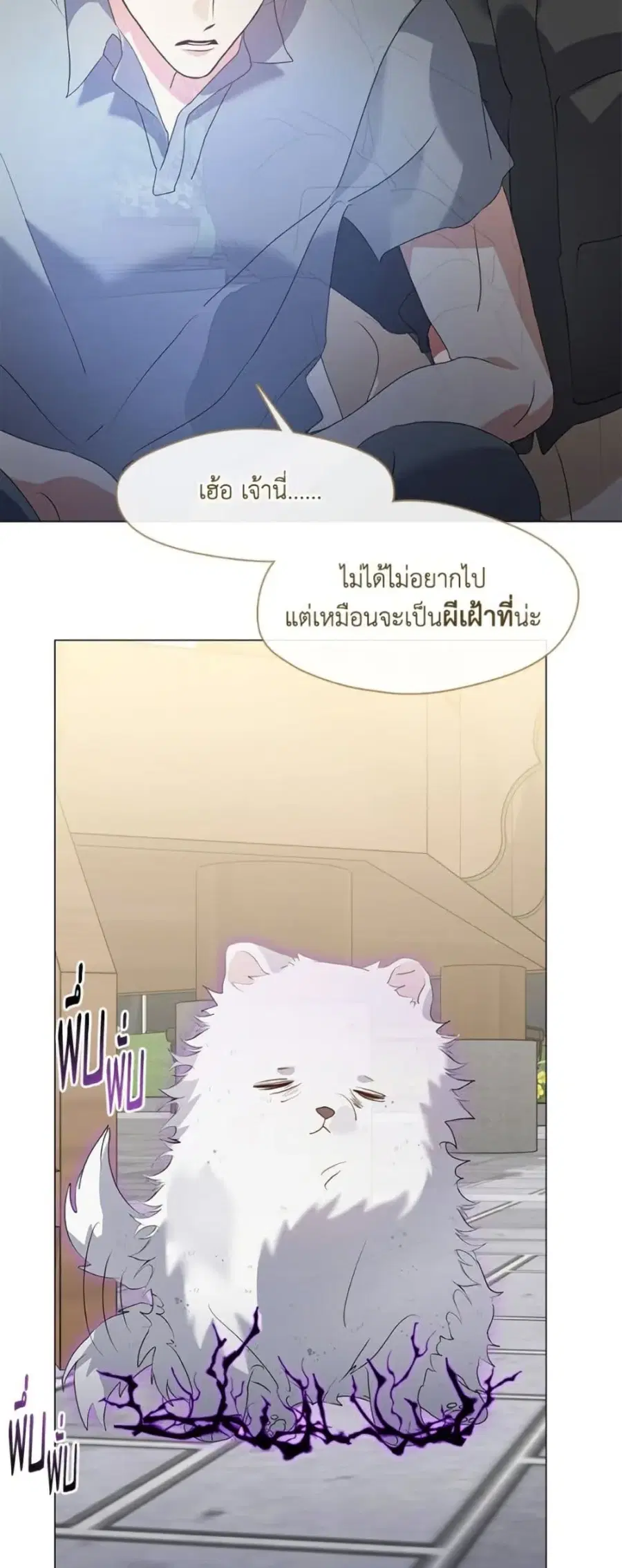 หน้า 34 จาก 52