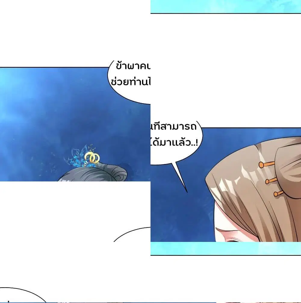หน้า 7 จาก 15