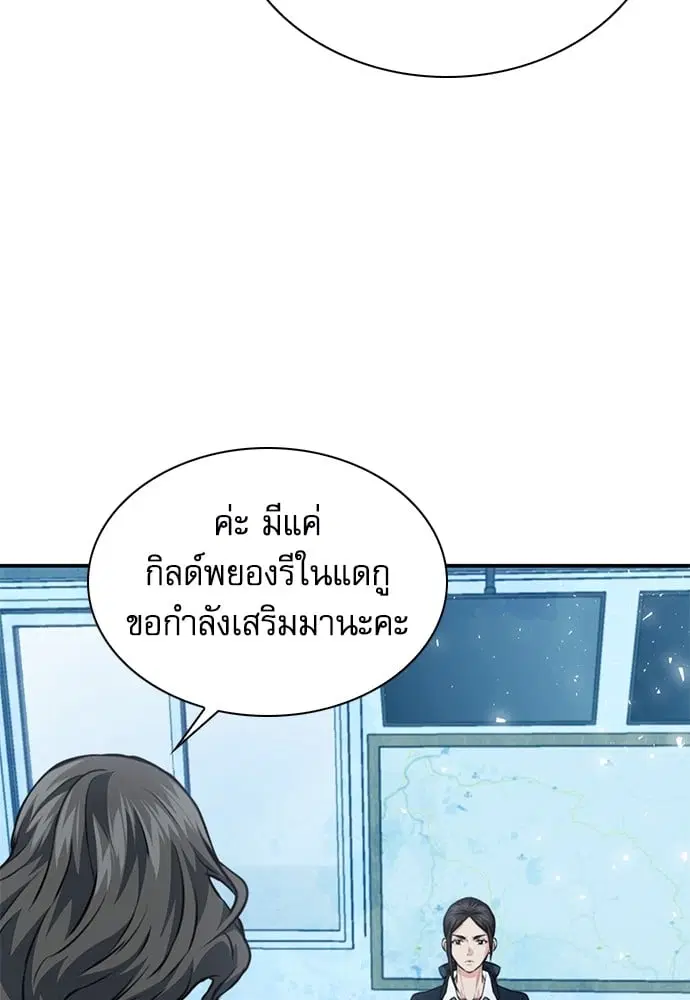 หน้า 168 จาก 184