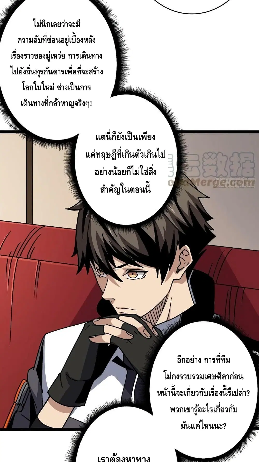 หน้า 12 จาก 42