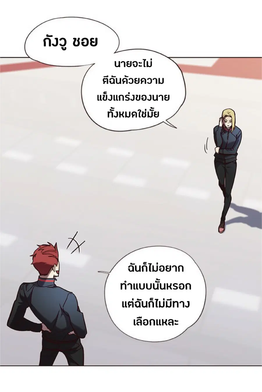 หน้า 6 จาก 75