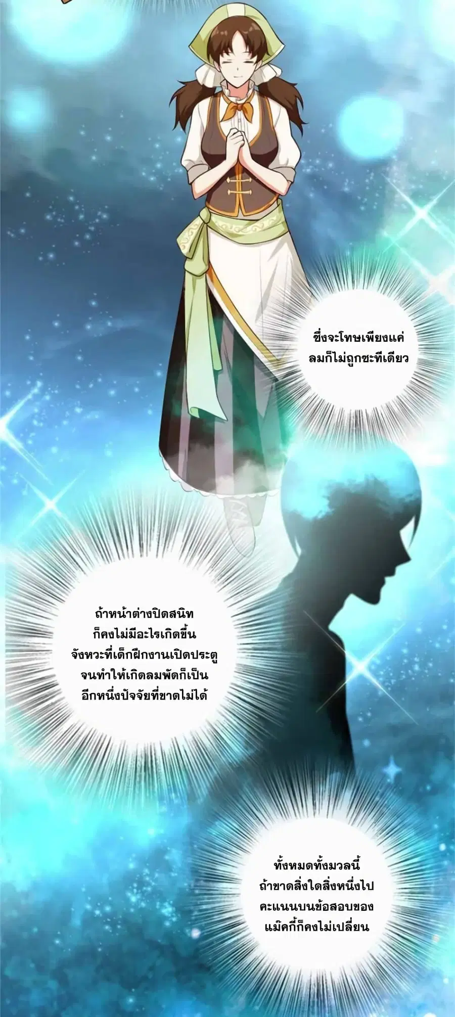 หน้า 11 จาก 30