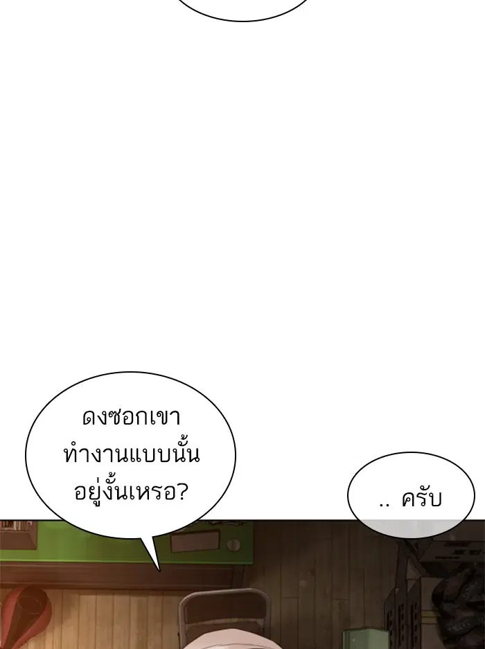 หน้า 80 จาก 155