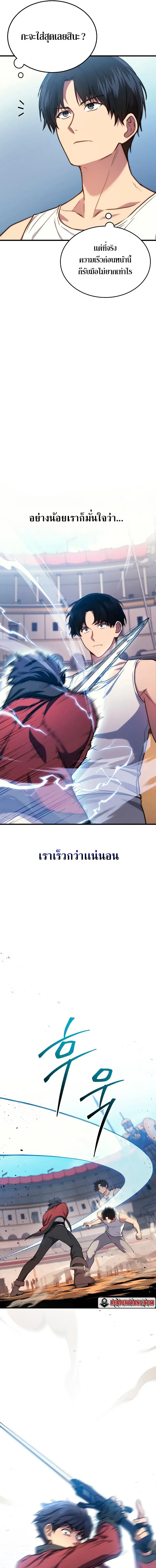 หน้า 19 จาก 47