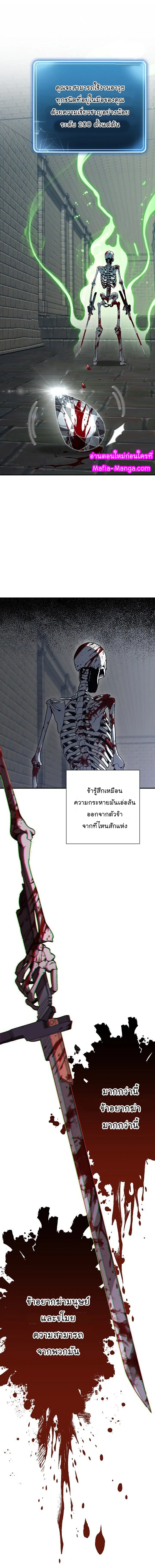 หน้า 4 จาก 24