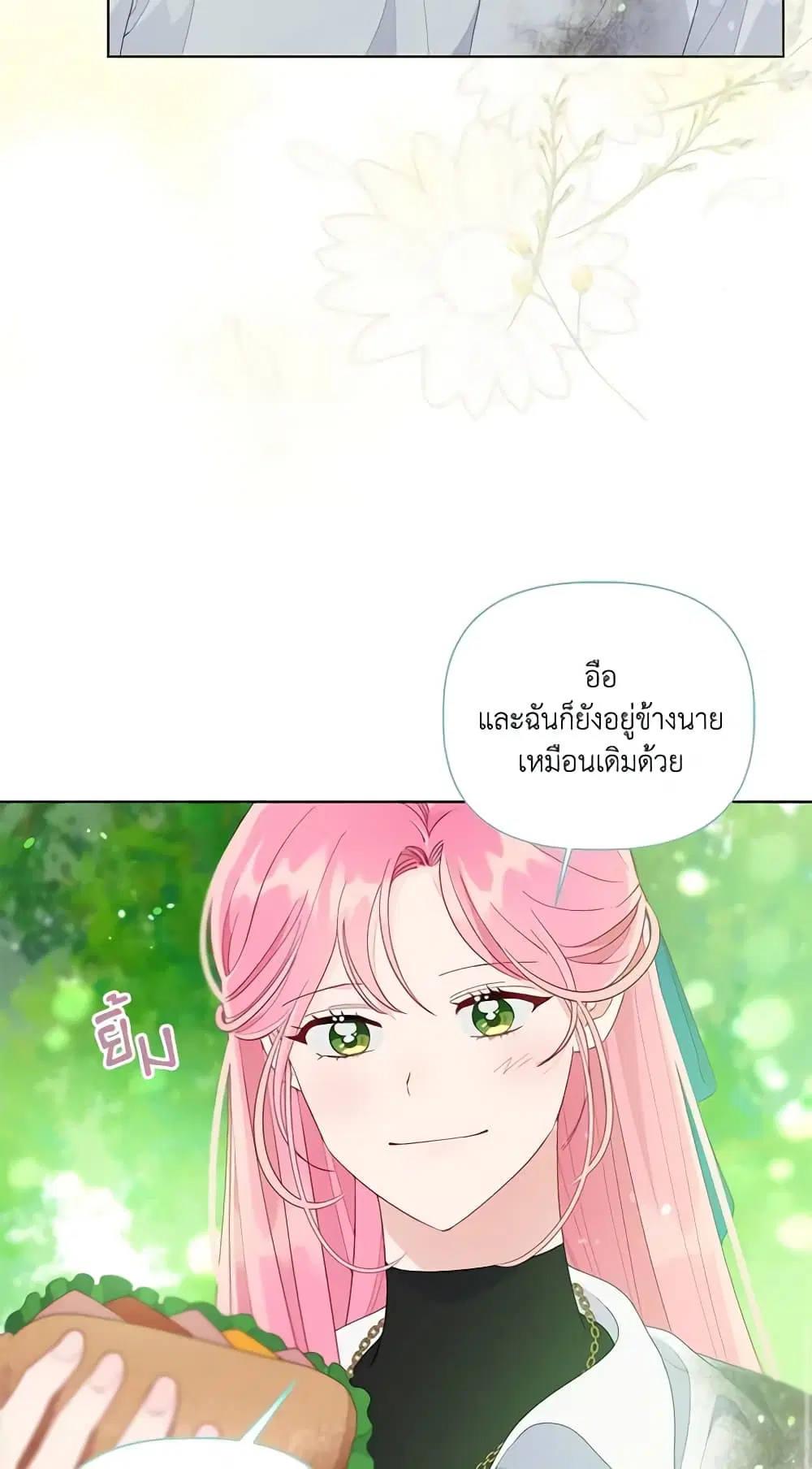 หน้า 63 จาก 72