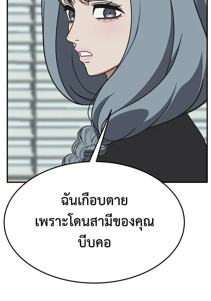 หน้า 88 จาก 200
