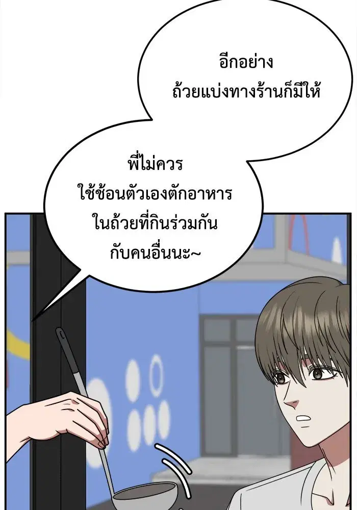 หน้า 44 จาก 146
