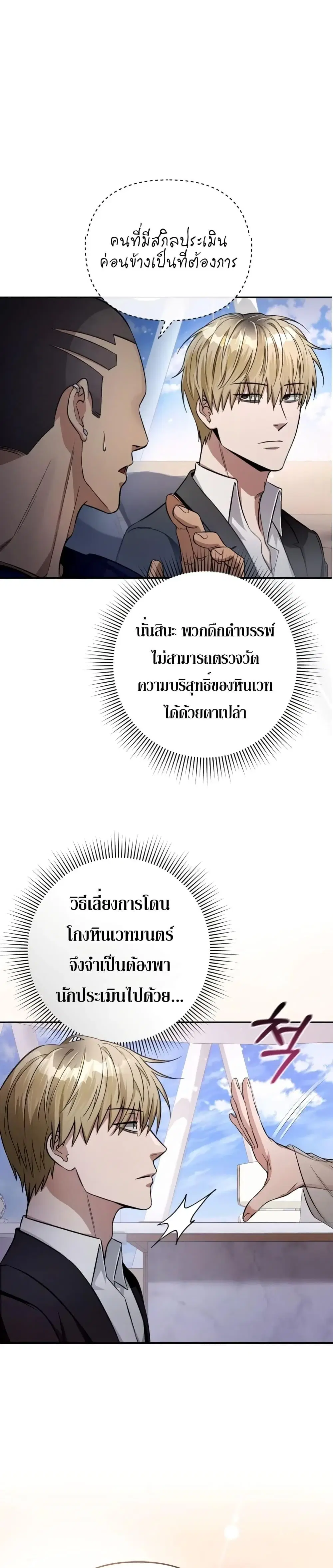 หน้า 4 จาก 51